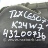 ФОТО Патрубок воздушного фильтра для Acura TLX (09.2014-04.2020) Киев