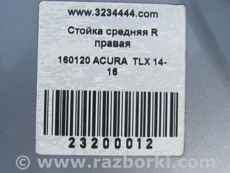 ФОТО Стойка кузова центральная для Acura TLX (09.2014-04.2020) Киев