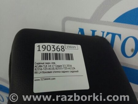 ФОТО Сидение для Acura TLX (09.2014-04.2020) Киев