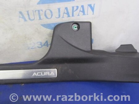 ФОТО Накладка порога внутренняя для Acura TLX (09.2014-04.2020) Киев