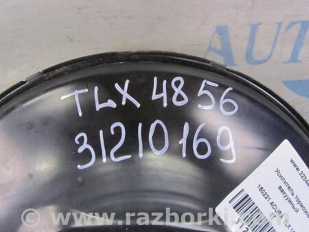ФОТО Вакуумный усилитель для Acura TLX (09.2014-04.2020) Киев