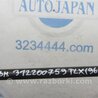 ФОТО Рычаг задний нижний поперечный для Acura TLX (09.2014-04.2020) Киев
