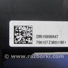ФОТО Блок электронный для Acura TLX (09.2014-04.2020) Киев