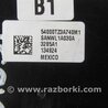 ФОТО Кулиса переключения АКПП для Acura TLX (09.2014-04.2020) Киев