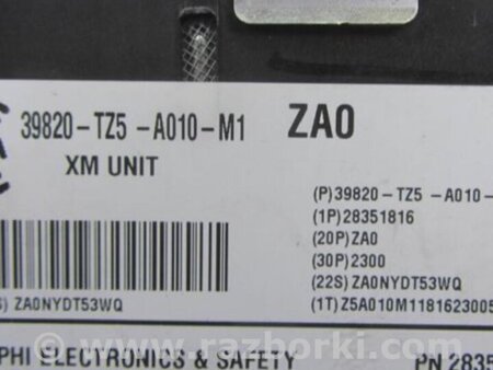 ФОТО Блок электронный для Acura TLX (09.2014-04.2020) Киев