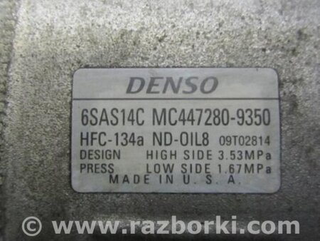 ФОТО Компрессор кондиционера для Acura TLX (09.2014-04.2020) Киев