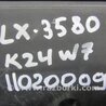 ФОТО Накладка двигателя декоративная  для Acura TLX (09.2014-04.2020) Киев