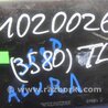 ФОТО Консоль центральная для Acura TLX (09.2014-04.2020) Киев