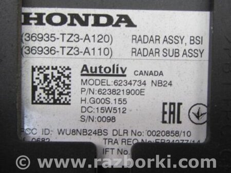 ФОТО Датчик слепых зон для Acura TLX (09.2014-04.2020) Киев