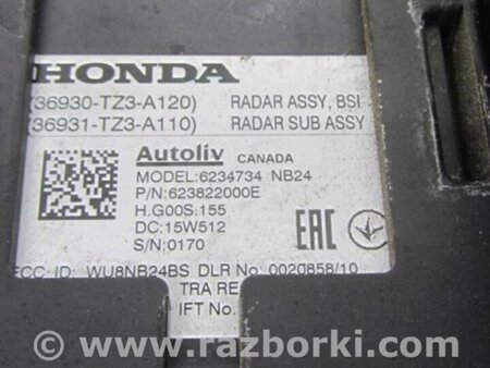 ФОТО Датчик слепых зон для Acura TLX (09.2014-04.2020) Киев