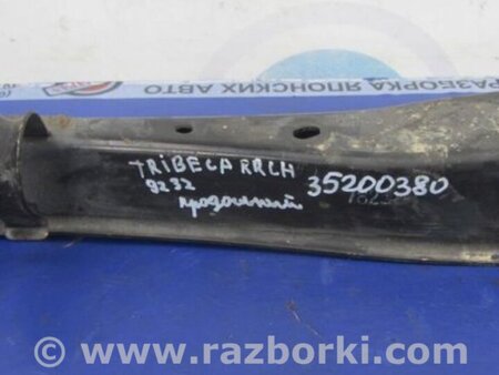 ФОТО Рычаг задний продольный для Subaru Tribeca B10 Киев