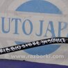ФОТО Стабилизатор задний для Subaru Tribeca B10 Киев