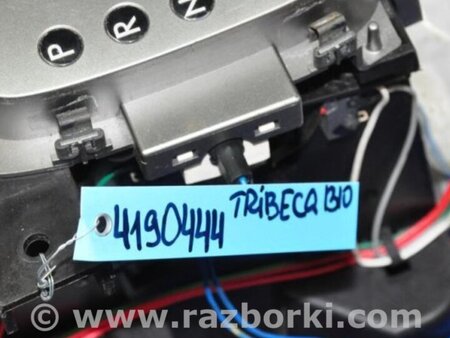 ФОТО Кулиса переключения АКПП для Subaru Tribeca B10 Киев