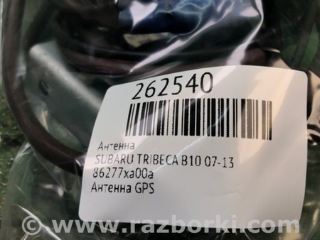 ФОТО Антенна для Subaru Tribeca B10 Киев