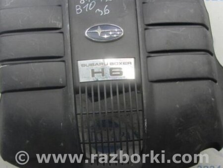 ФОТО Накладка двигателя декоративная  для Subaru Tribeca B10 Киев
