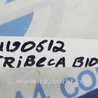 ФОТО Трубка кондиционера для Subaru Tribeca B10 Киев