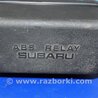 ФОТО Реле для Subaru Tribeca B10 Киев