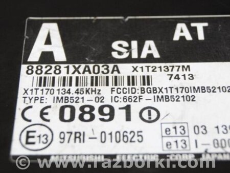 ФОТО Блок управления иммобилайзером для Subaru Tribeca B10 Киев