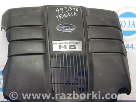 ФОТО Накладка двигателя декоративная  для Subaru Tribeca B10 Киев