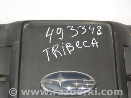 ФОТО Накладка двигателя декоративная  для Subaru Tribeca B10 Киев
