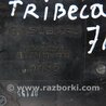 ФОТО Блок электронный для Subaru Tribeca B10 Киев