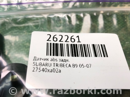 ФОТО Датчик ABS для Subaru Tribeca B9 Киев