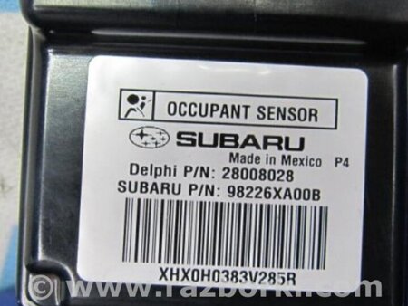 ФОТО Блок электронный для Subaru Tribeca B9 Киев