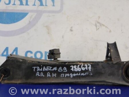 ФОТО Рычаг задний продольный для Subaru Tribeca B9 Киев