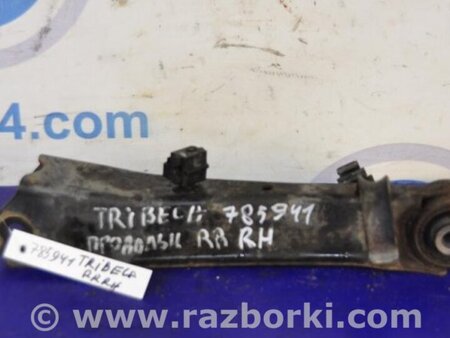 ФОТО Рычаг задний продольный для Subaru Tribeca B9 Киев