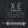ФОТО Блок управления АКПП для Subaru Tribeca B9 Киев