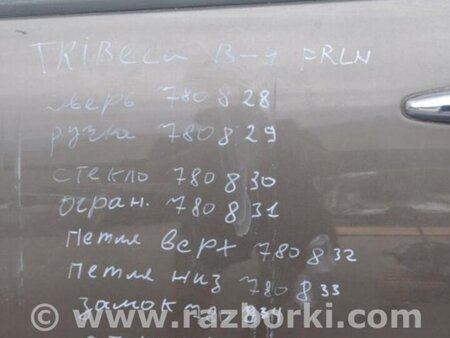 ФОТО Стекло двери для Subaru Tribeca B9 Киев