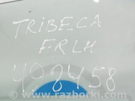 ФОТО Стекло двери для Subaru Tribeca B9 Киев