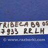 ФОТО Ручка двери для Subaru Tribeca B9 Киев
