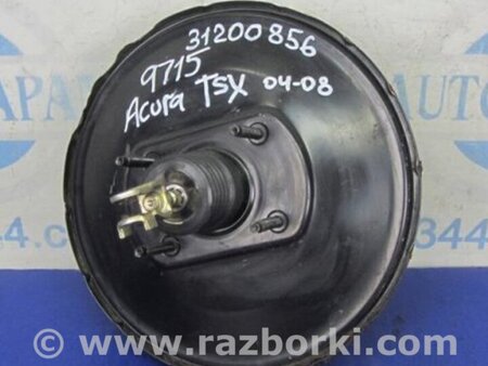 ФОТО Вакуумный усилитель для Acura TSX CL9 (01.2003-02.2008) Киев