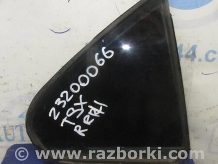 ФОТО Стекло двери глухое для Acura TSX CL9 (01.2003-02.2008) Киев