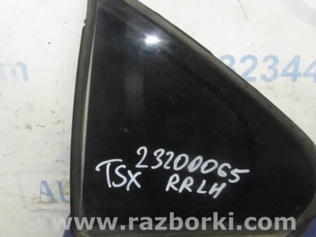 ФОТО Стекло двери глухое для Acura TSX CL9 (01.2003-02.2008) Киев
