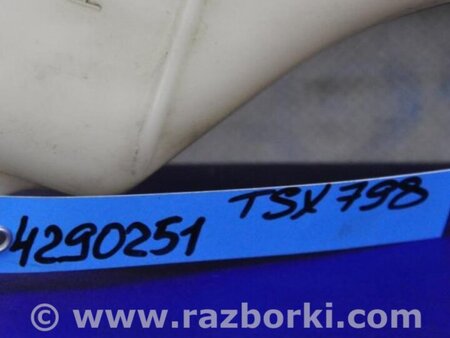 ФОТО Расширительный бачок для Acura TSX CL9 (01.2003-02.2008) Киев