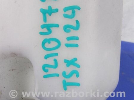 ФОТО Бачок омывателя для Acura TSX CL9 (01.2003-02.2008) Киев