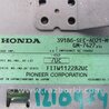 ФОТО Усилитель звука для Acura TSX CL9 (01.2003-02.2008) Киев