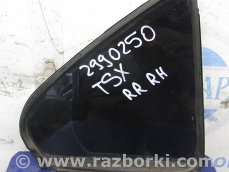 ФОТО Стекло двери глухое для Acura TSX CL9 (01.2003-02.2008) Киев