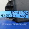 ФОТО Блок предохранителей для Acura TSX CL9 (01.2003-02.2008) Киев