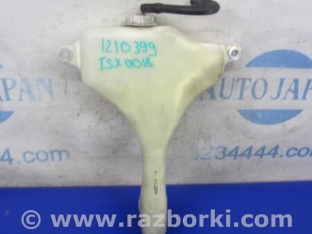 ФОТО Расширительный бачок для Acura TSX CL9 (01.2003-02.2008) Киев