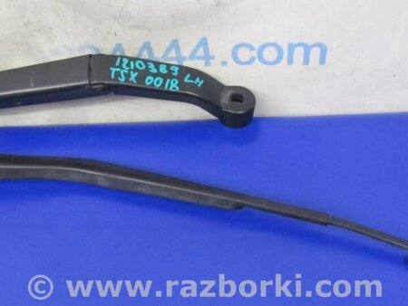 ФОТО Поводок дворника для Acura TSX CL9 (01.2003-02.2008) Киев