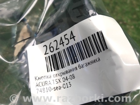 ФОТО Кнопка открывания багажника наружная для Acura TSX CL9 (01.2003-02.2008) Киев