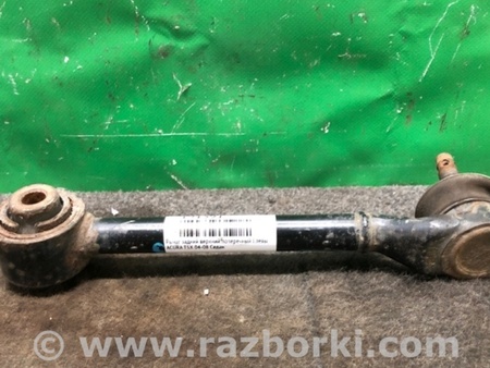 ФОТО Рычаг задний верхний поперечный для Acura TSX CL9 (01.2003-02.2008) Киев