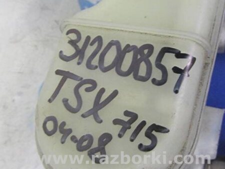 ФОТО Главный тормозной цилиндр для Acura TSX CL9 (01.2003-02.2008) Киев