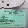 ФОТО Усилитель звука для Acura TSX CL9 (01.2003-02.2008) Киев