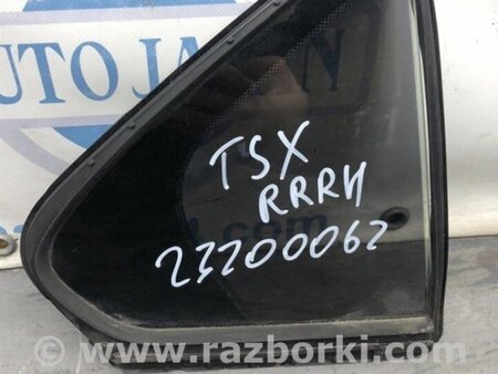 ФОТО Стекло двери глухое для Acura TSX CL9 (01.2003-02.2008) Киев