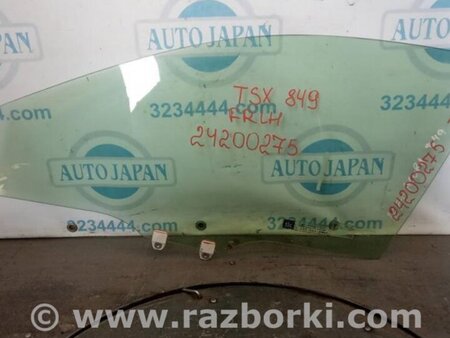 ФОТО Стекло двери для Acura TSX CL9 (01.2003-02.2008) Киев
