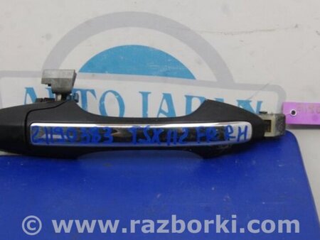 ФОТО Ручка двери для Acura TSX CL9 (01.2003-02.2008) Киев